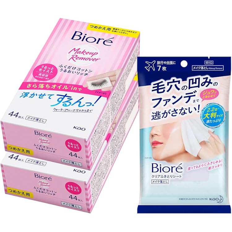 Amazon | 【花王】ビオレ ふくだけコットンうるおいリッチつめかえ用